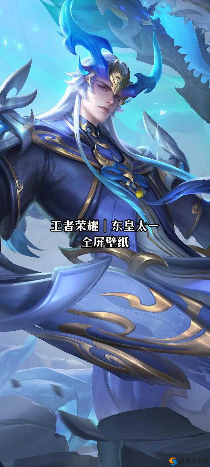 王者荣耀杨戬台词王者荣耀杨戬，英雄之魂