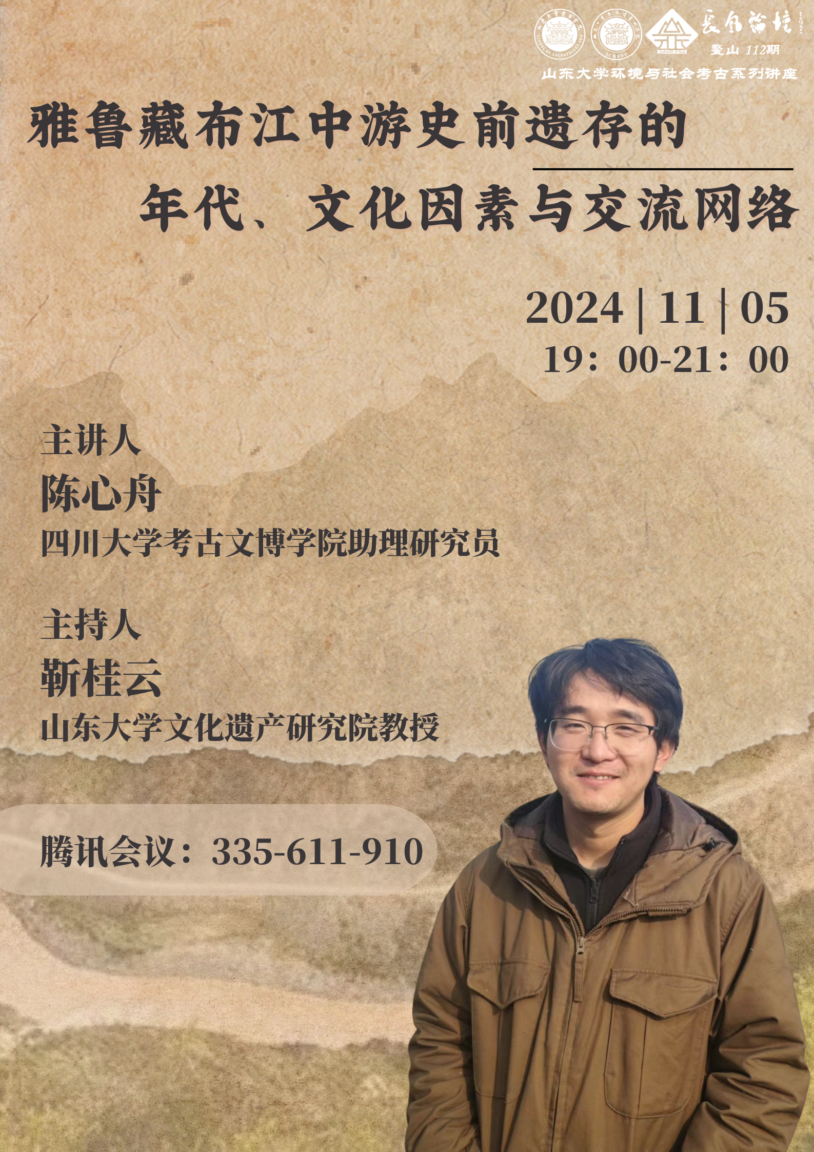 亚欧免费观看在线观看，探索文化交流的新途径
