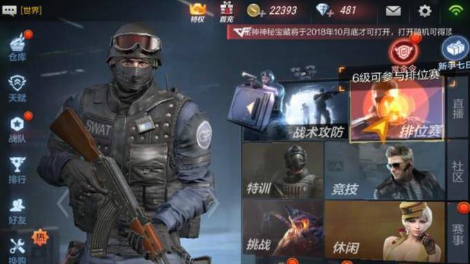 cf鬼跳教程按键手法CF鬼跳教程-第2张图片