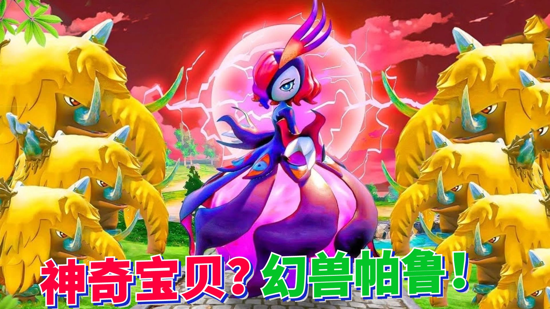 宝可梦go下载宝可梦go，探索未知的世界