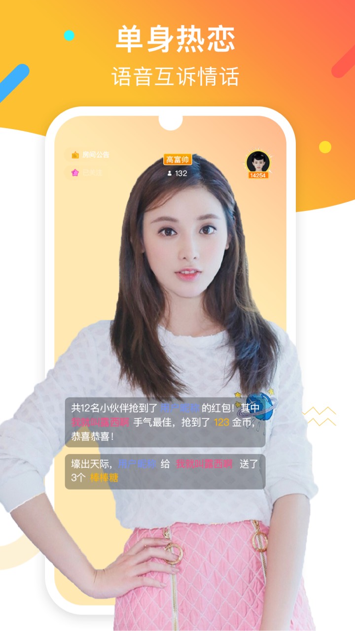 芭乐app下载安装污安装芭乐下载app下载污现象分析-第1张图片
