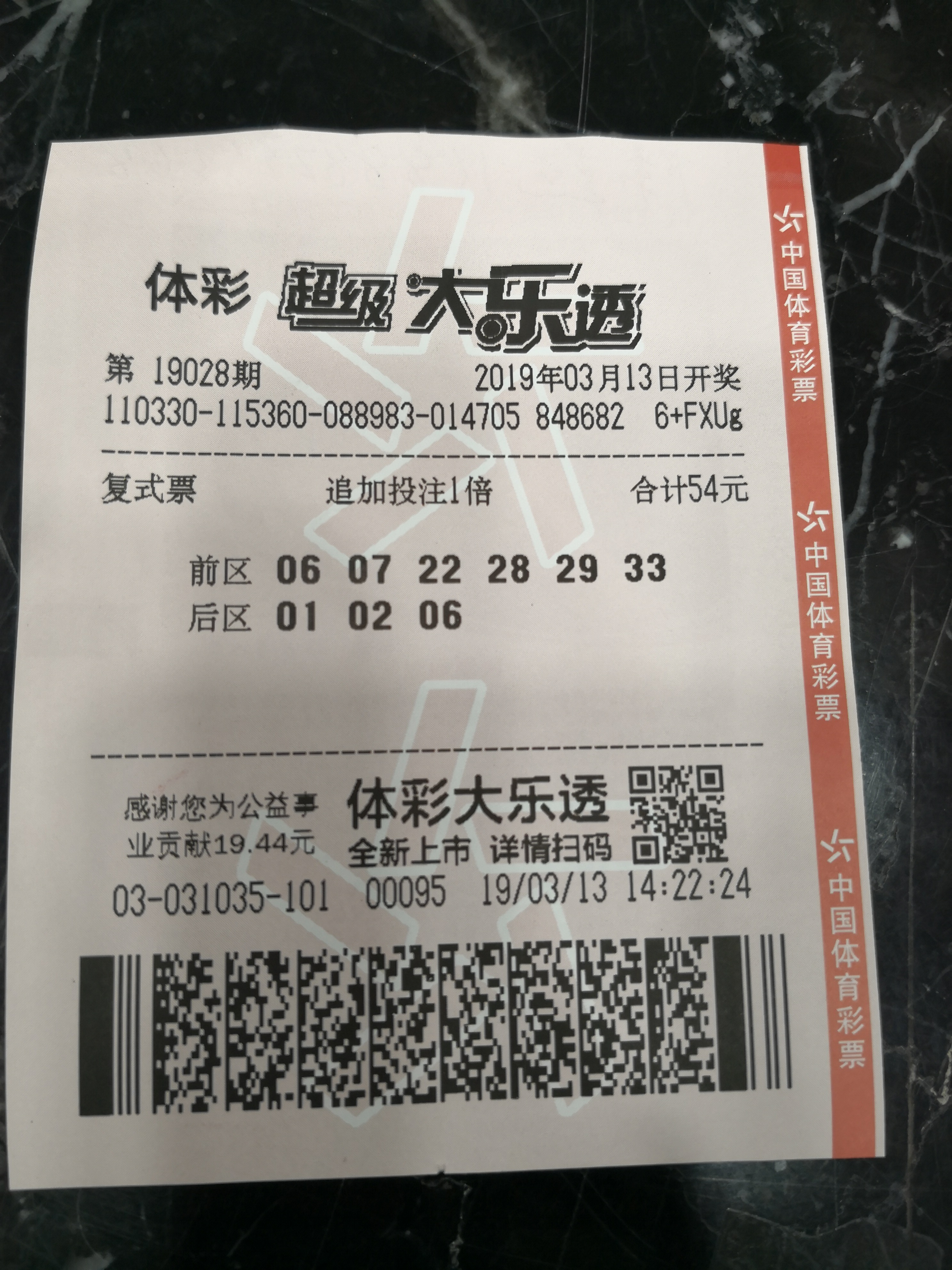 彩票至尊网，探索彩票新世界