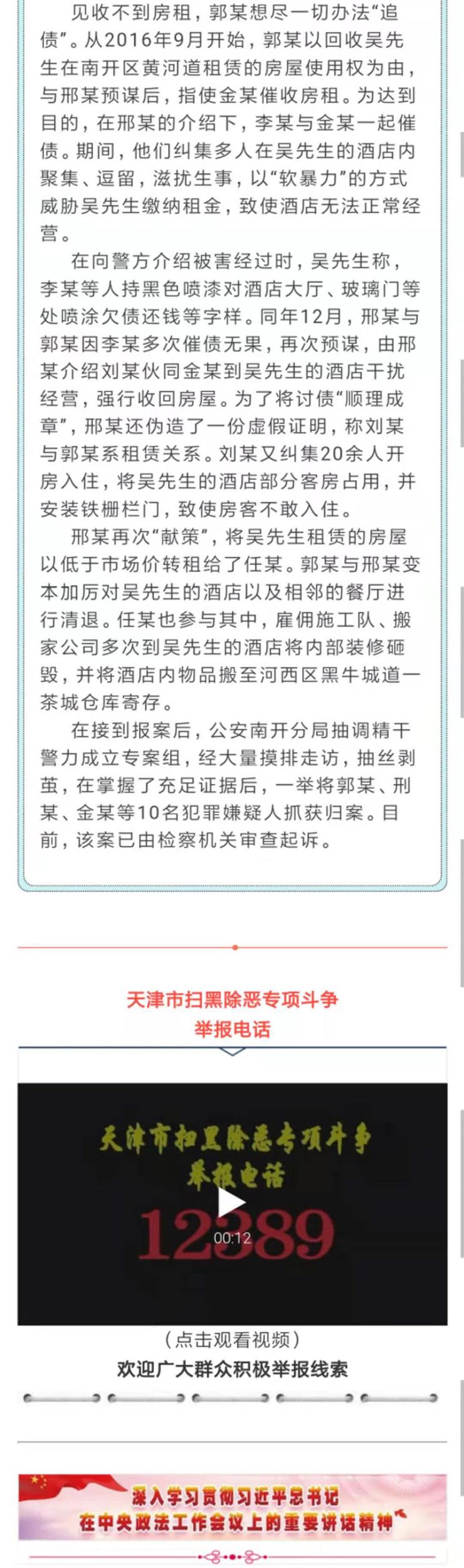 2019开奖记录，香港马开奖结果揭晓-第2张图片