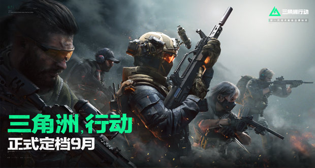 网游射击游戏排行榜前十名网游射击游戏，沉浸其中的快感-第3张图片