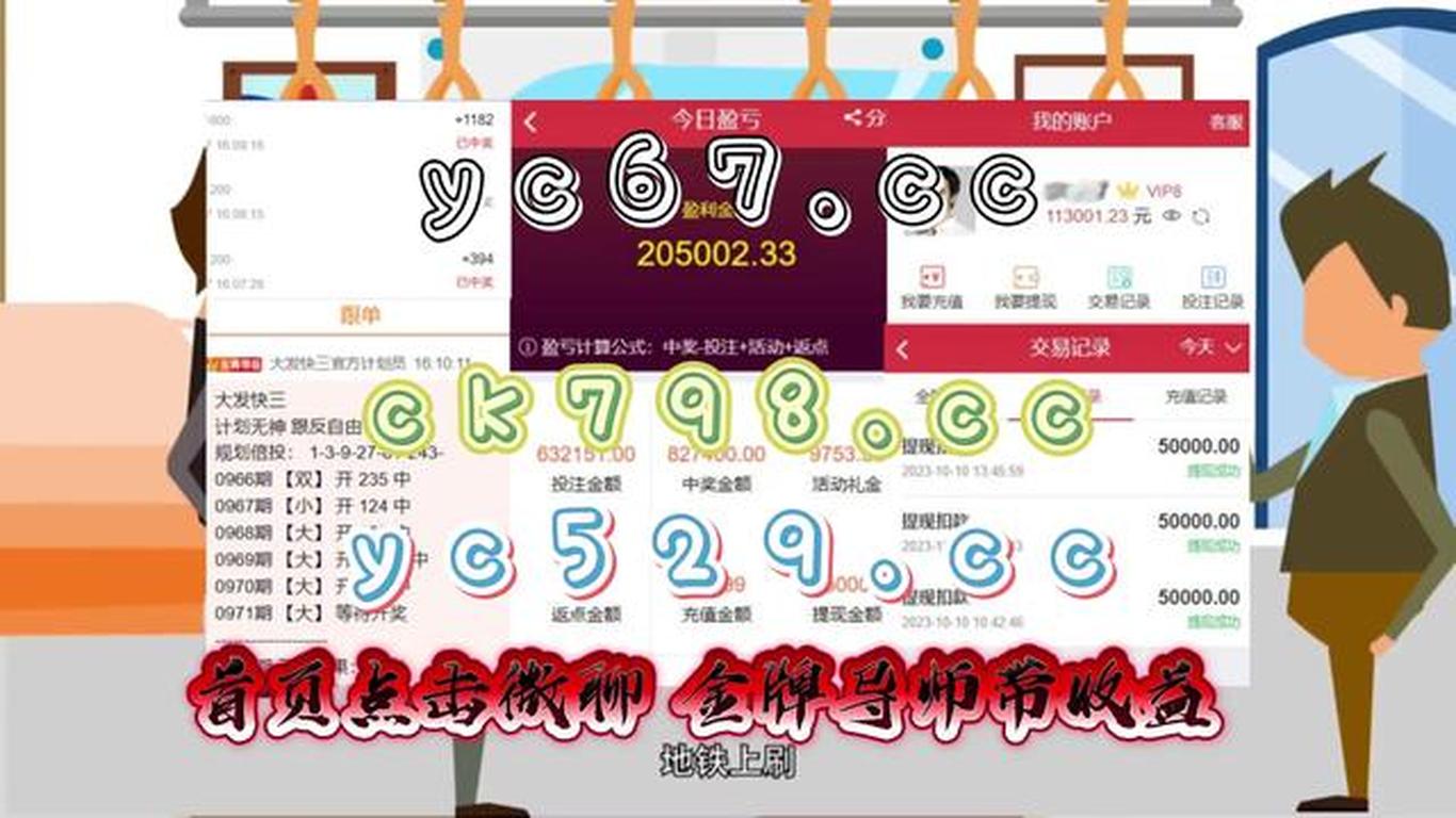 澳门一肖一码一特一中管家澳门一码一特一中的神秘之旅