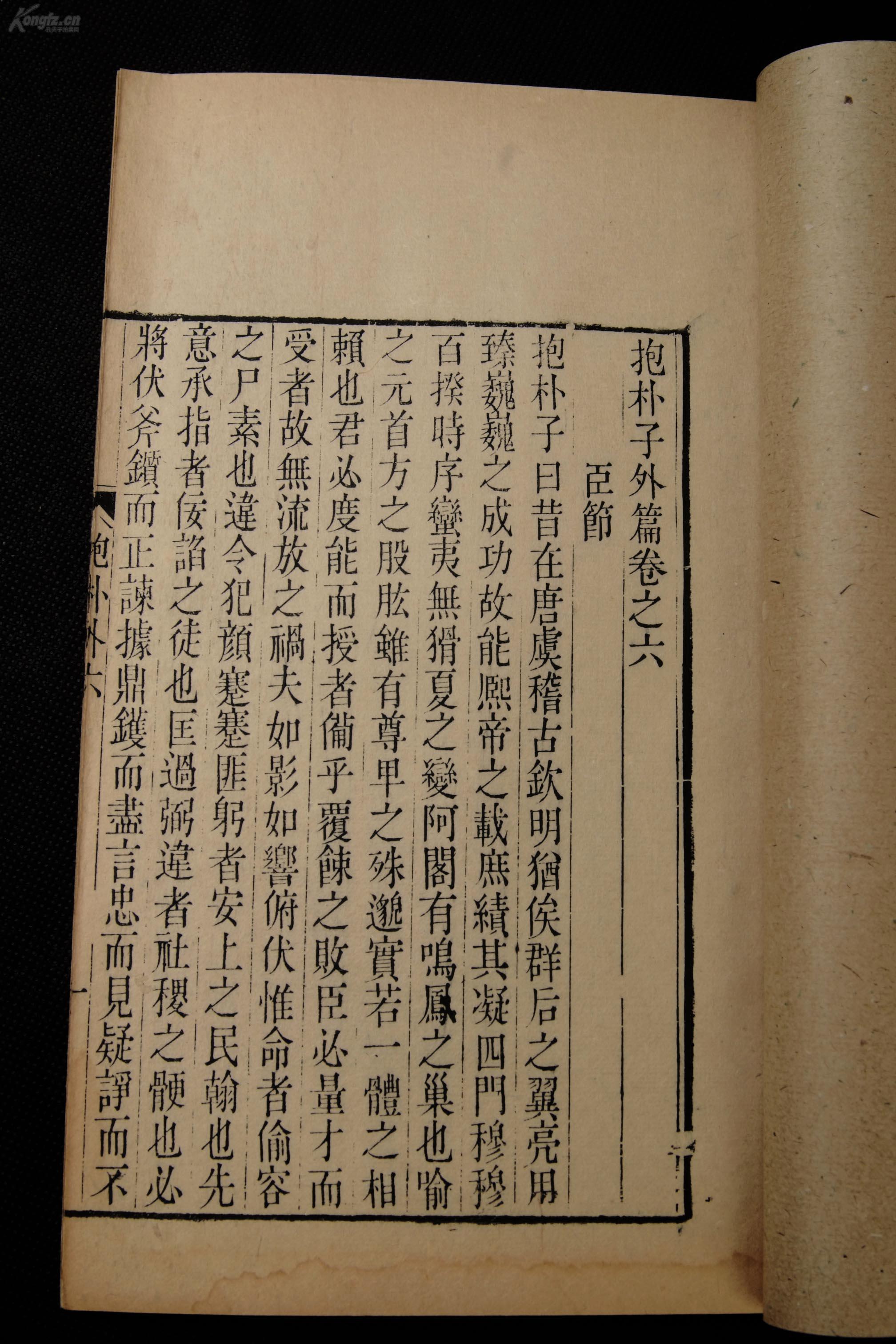 丹鼎艳修录，探寻古代修真之路-第2张图片