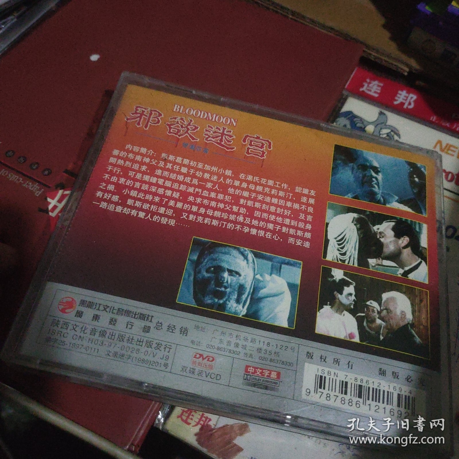 bt天堂资源种子在线8亮点BT天堂资源种子在线，探索神秘资源宝库-第1张图片