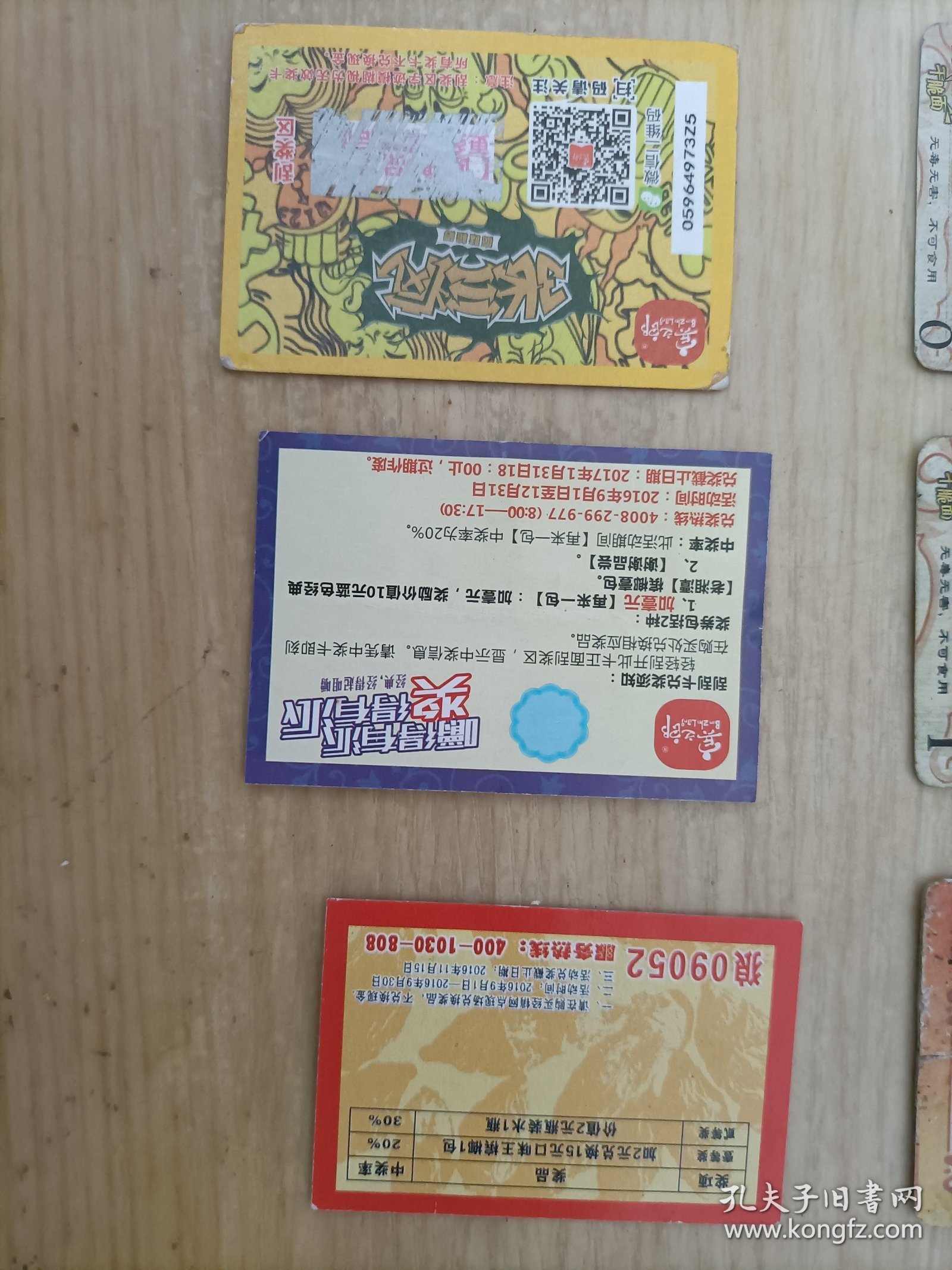 乱码与精品，卡一卡二卡三卡四的体验与选择