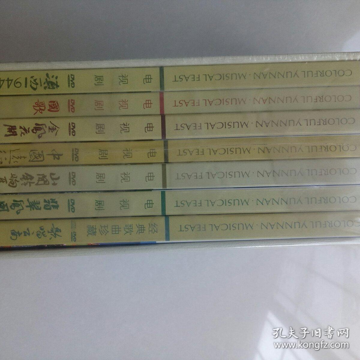 一本高清dvd黄色视频一本高清DVD，视听盛宴的完美选择-第3张图片