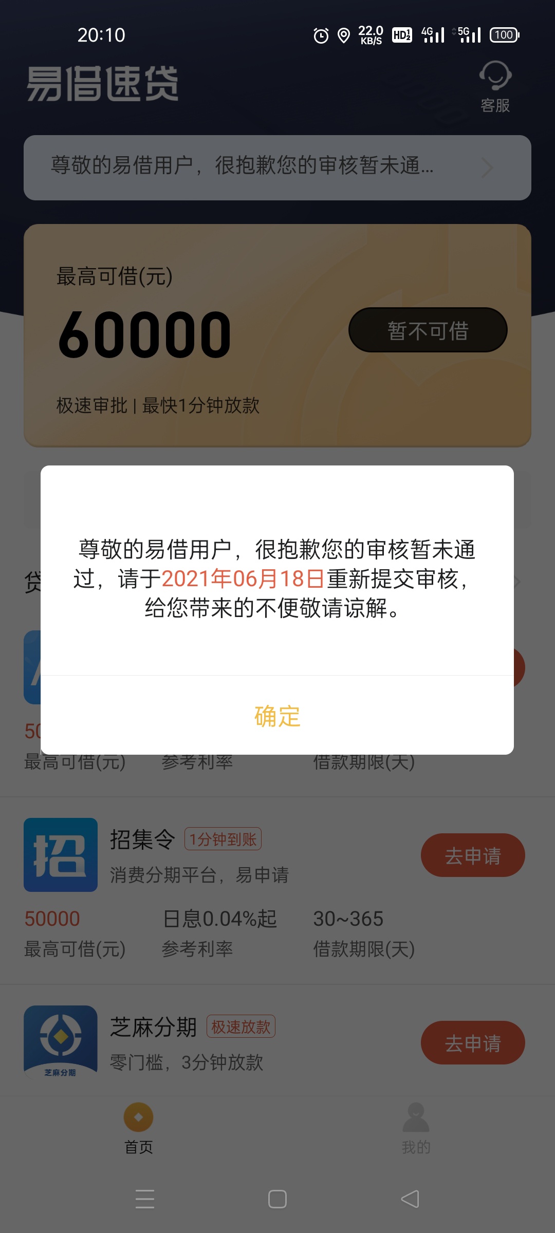乱论坛乱论坛现象及其影响-第1张图片
