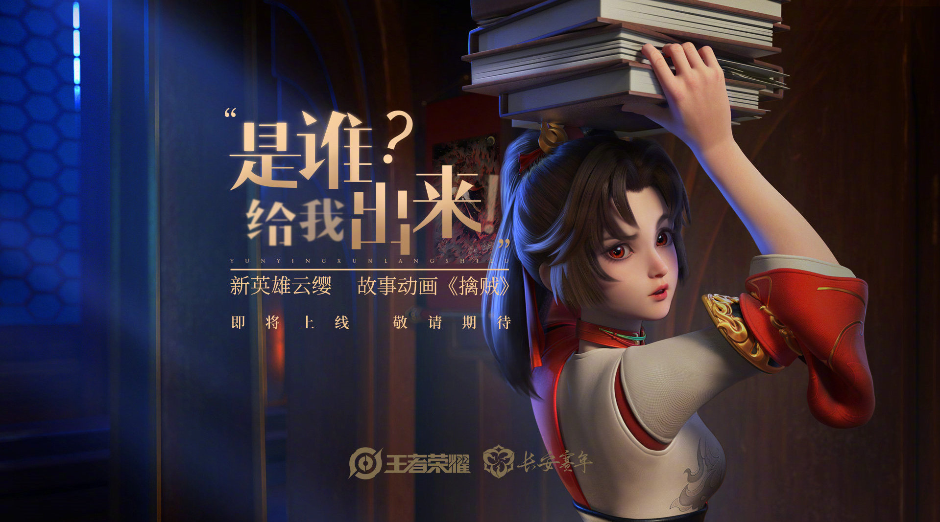 云缨去内app云缨去内P图图片，神秘与诱惑的交织-第2张图片