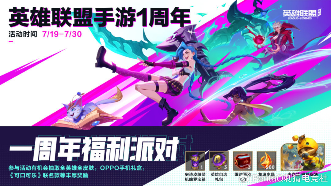 lol幸运召唤师第四期lol幸运召唤师第四期，揭秘召唤师们的奇幻之旅