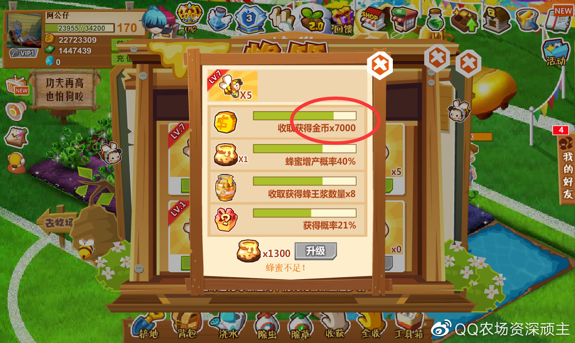 百分之一刷金币攻略