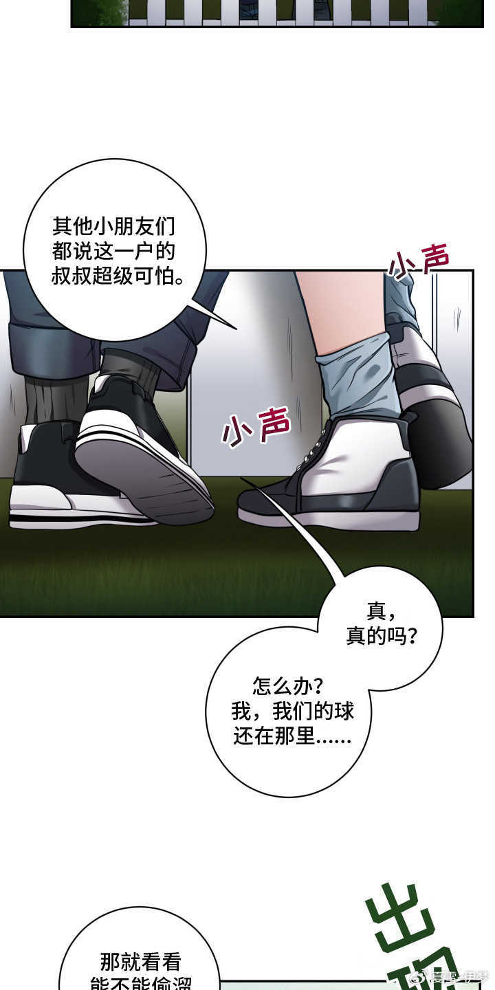 韩漫漫画免费阅读，漫画下拉新体验-第2张图片