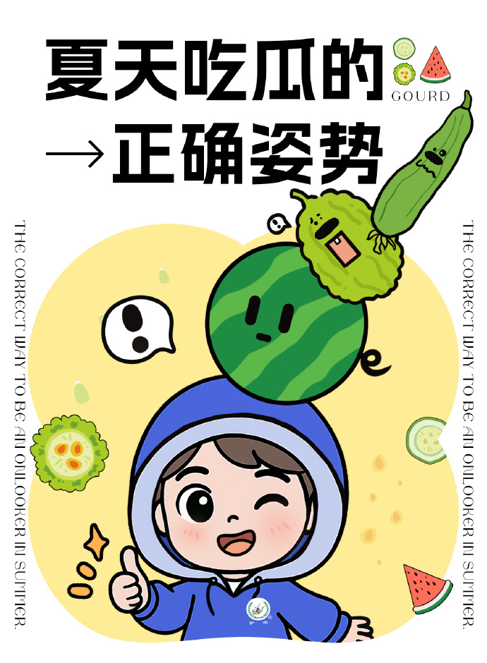 吃瓜网今日吃瓜 热门大瓜每日大赛今日吃瓜热点大瓜揭秘-第1张图片