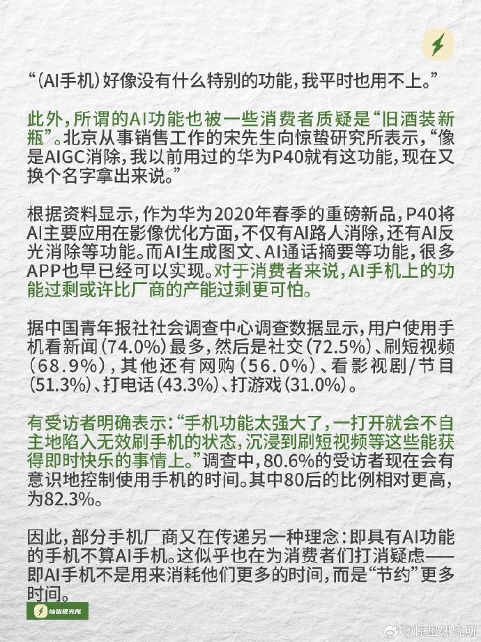 最近2019年手机中文字幕最近2019年手机中文字幕，科技革新与智能生活的融合-第2张图片
