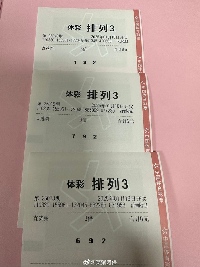 3b今晚开奖号3B今晚开奖号揭晓