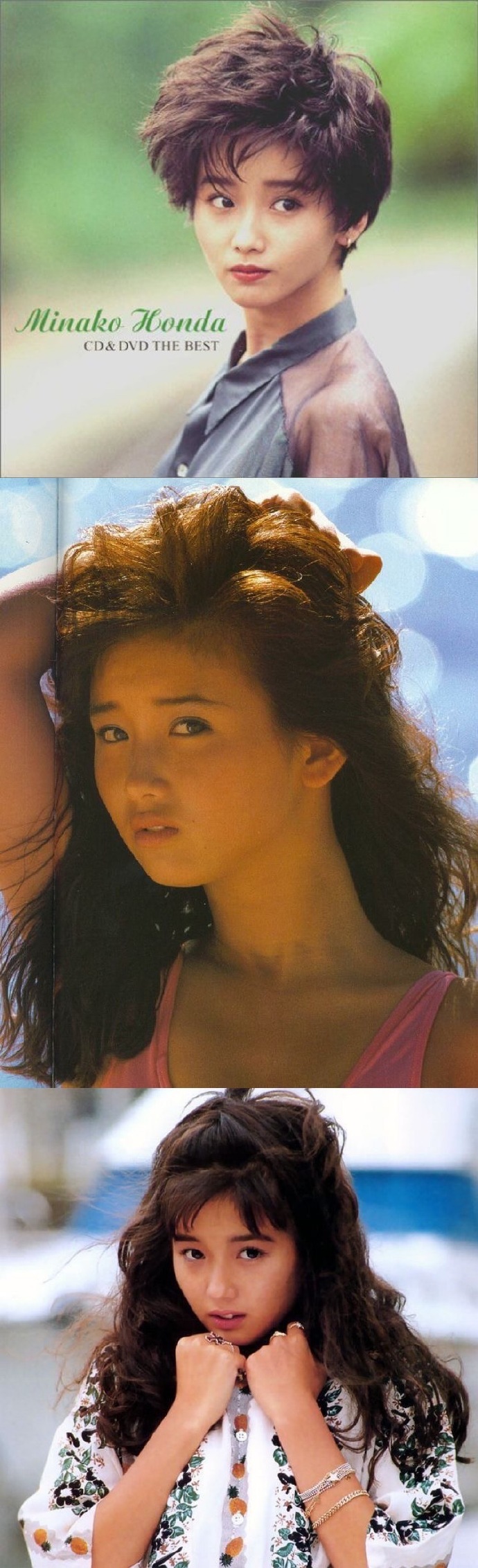 美奈子美奈子之美