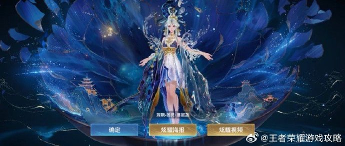 王者荣耀嫦娥攻略-第2张图片