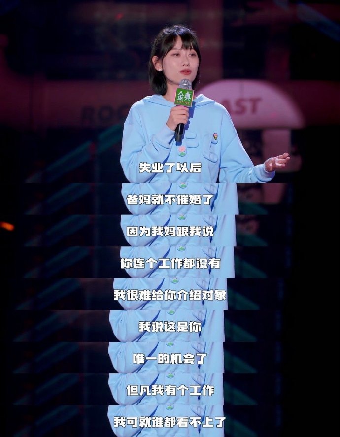 快拔出天我是你母亲呀儿子快拔出天，我是你母亲呀儿子-第2张图片