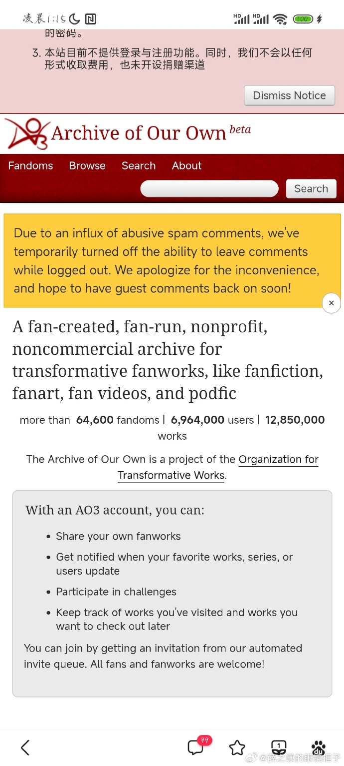 ao3是什么样的一个网站AO3是什么-第3张图片