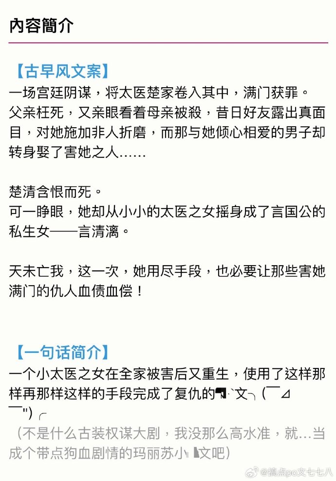 一女多男np高辣文-第3张图片