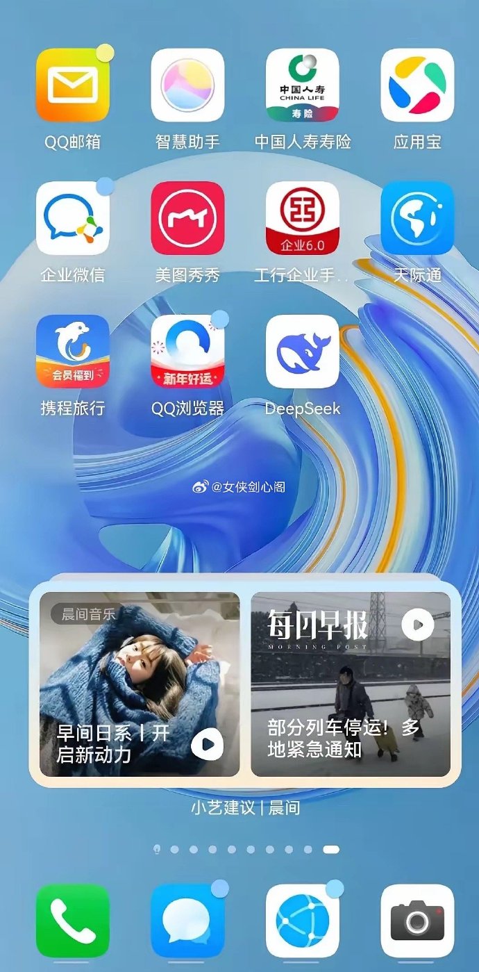 下载软件的平台-第2张图片