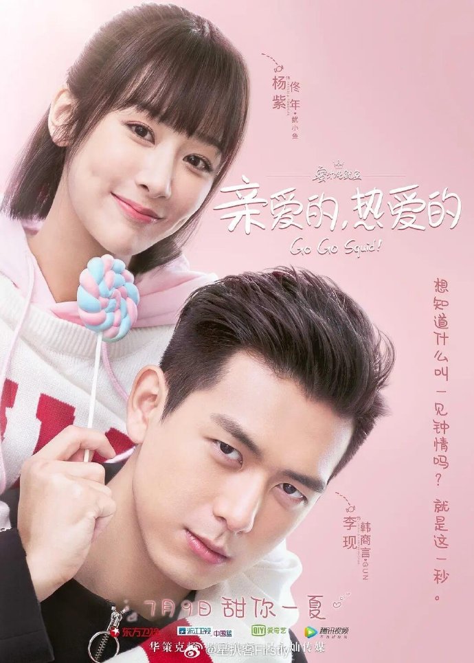 杨紫公开恋情杨紫公开恋情，爱情与成长的交织-第2张图片