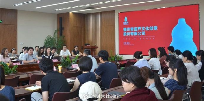 打屁股份有限公司——创新与发展的典范-第3张图片