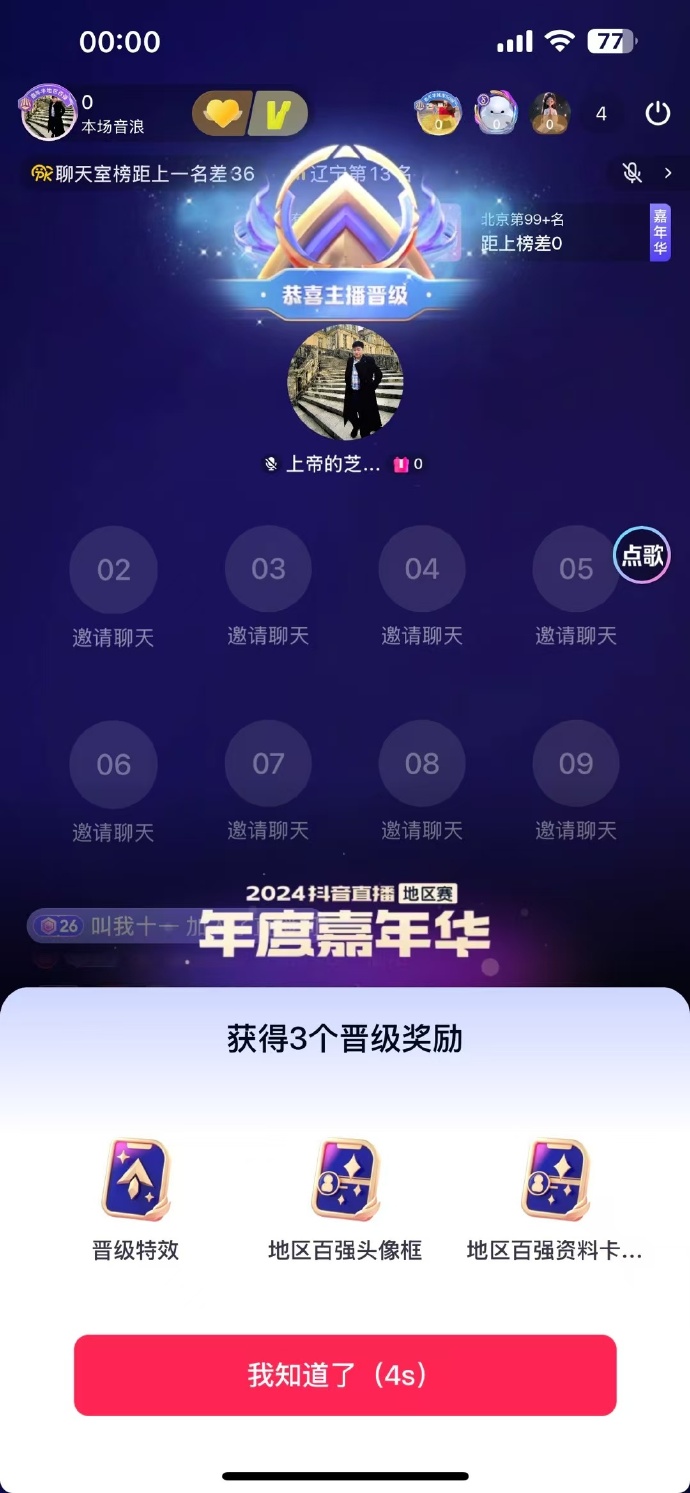有没有不收费的直播免费看不收费直播网站，探索网络直播的新世界