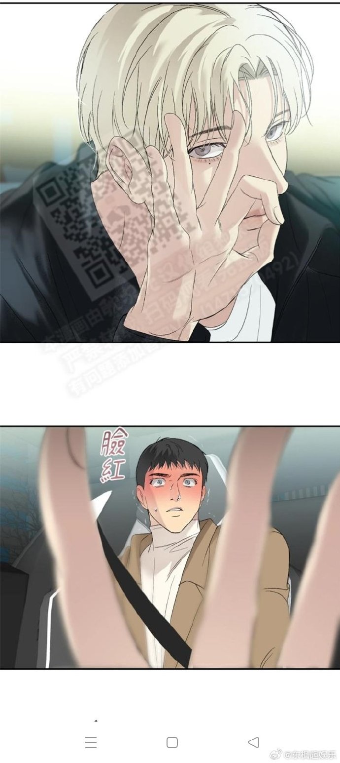 弱点漫画免费观看完整版漫画下拉式弱点漫画免费观看完整版-第3张图片
