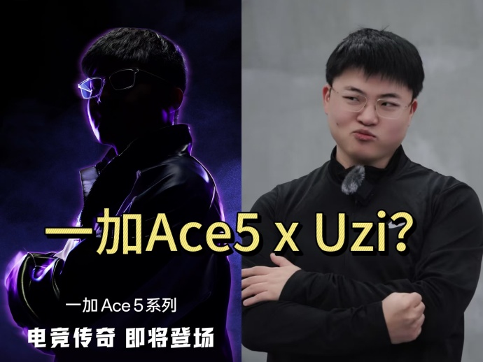 uzi复出，电竞传奇再启程-第2张图片