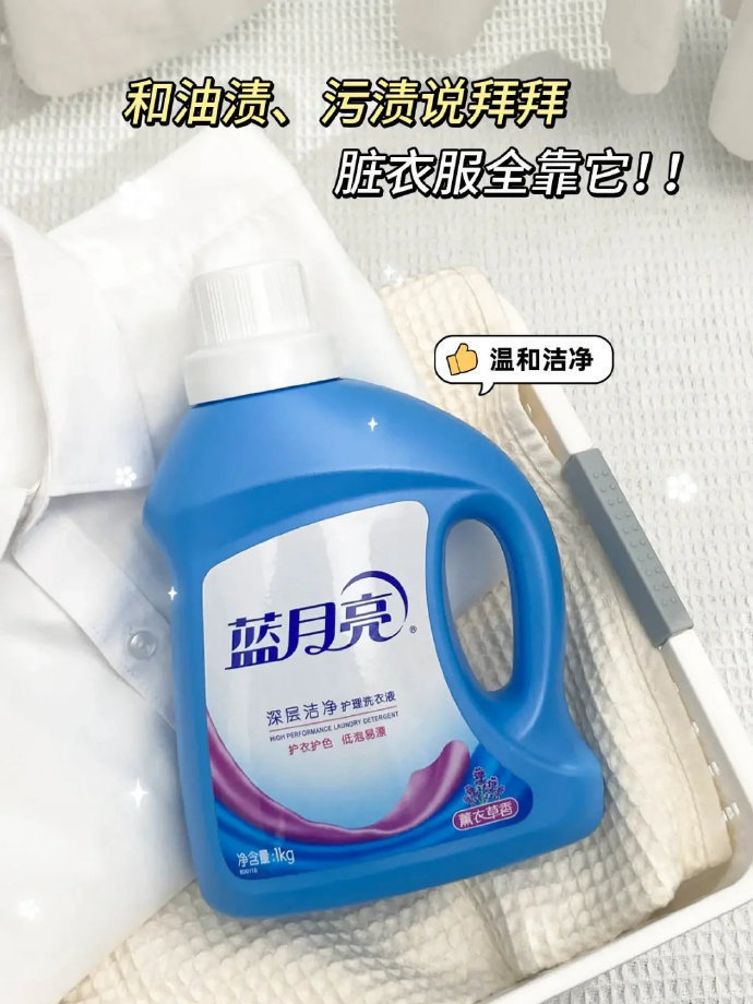 蓝月亮免费资料大全的网址蓝月亮精选免费资料大全新闻-第3张图片