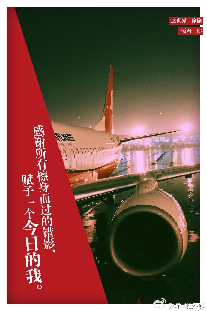 爱的世界无处不在