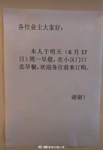 正版马会精选资料大全今天撩正版马会精选资料大全-第2张图片