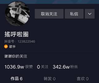 富二代f2抖音app茄子使用体验-第2张图片