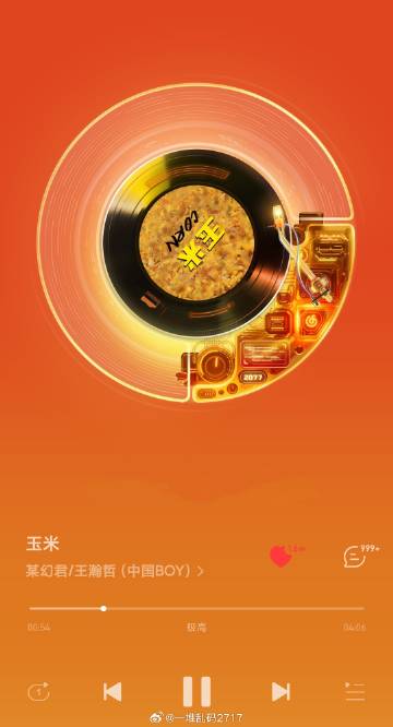 精品国产乱码久久久久乱码精品国产乱码之久久的纠缠-第3张图片