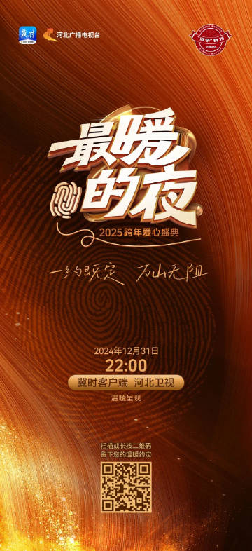 华彩彩票网真品大红门3d预测华彩网大红门，探索现代娱乐新体验