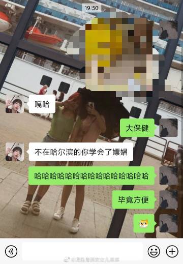 吃瓜论坛今日51吃瓜网黑料传送门更新-第2张图片