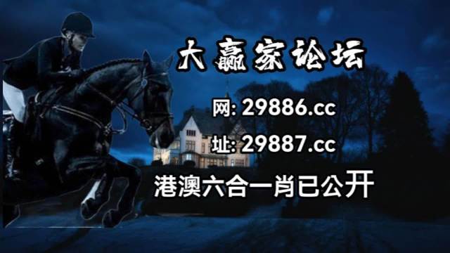 澳门肖一码100%准确,一团丝黑指什么生肖澳门肖一码，100%准确之承诺-第2张图片