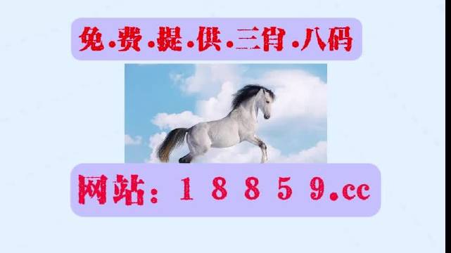 澳门2023全年资料免费看