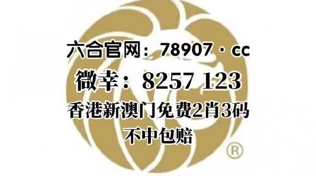 白小姐三肖三期必出开奖-第3张图片