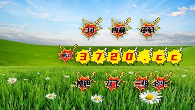 七星彩论坛七星彩论坛，彩民的交流平台-第2张图片