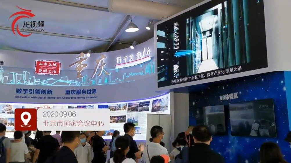 华龙网重庆官方网华龙网，新闻资讯的快速传递平台