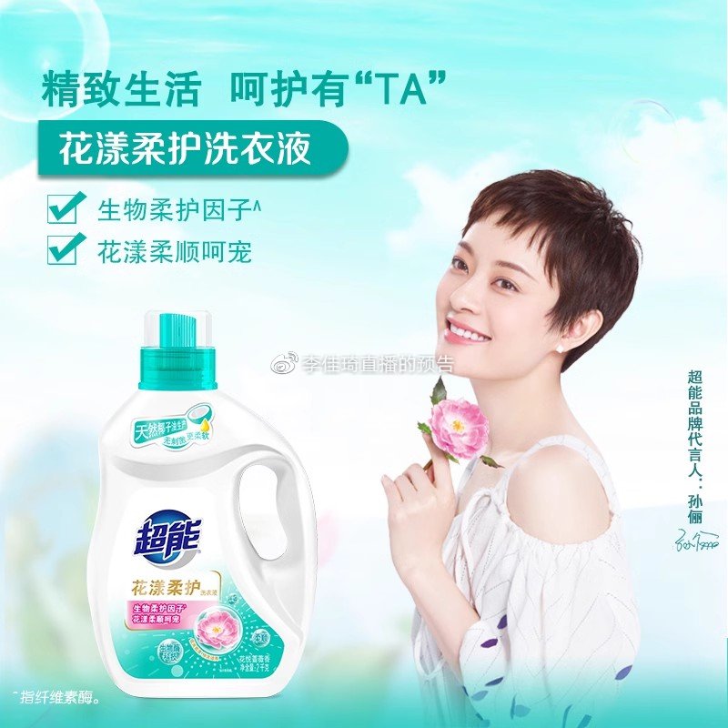 lr宝宝LR宝宝，母婴健康的新里程碑-第1张图片