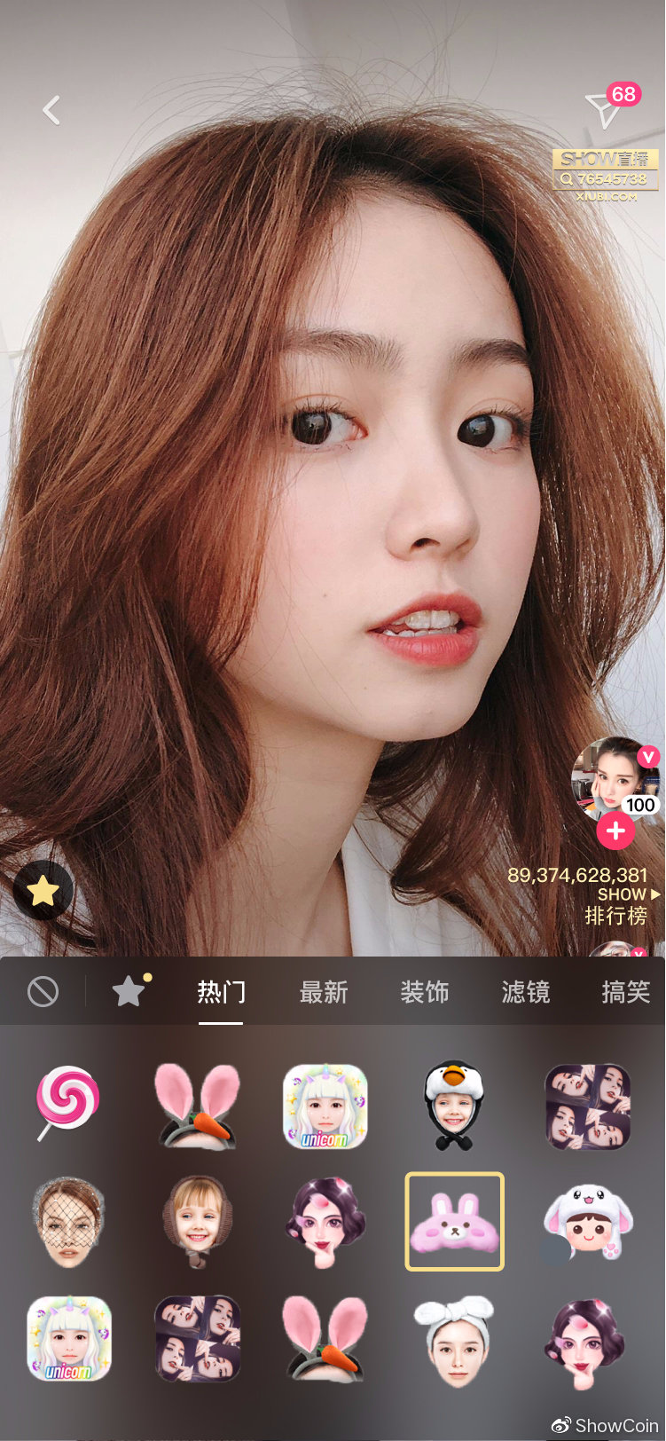 秀币是什么秀币是什么-第1张图片