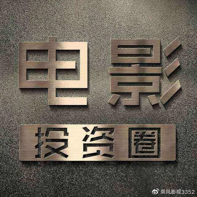 出品公司什么意思出品公司，创新与品质的双重保障-第3张图片