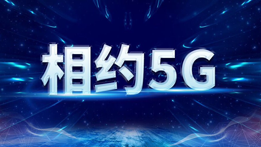 世界直播，连接全球的实时互动