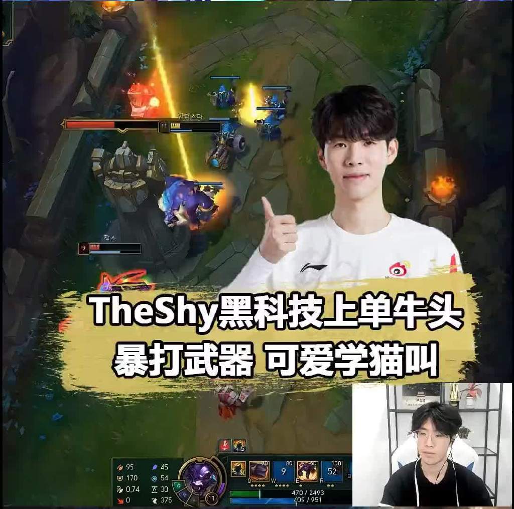 上单牛头出装攻略