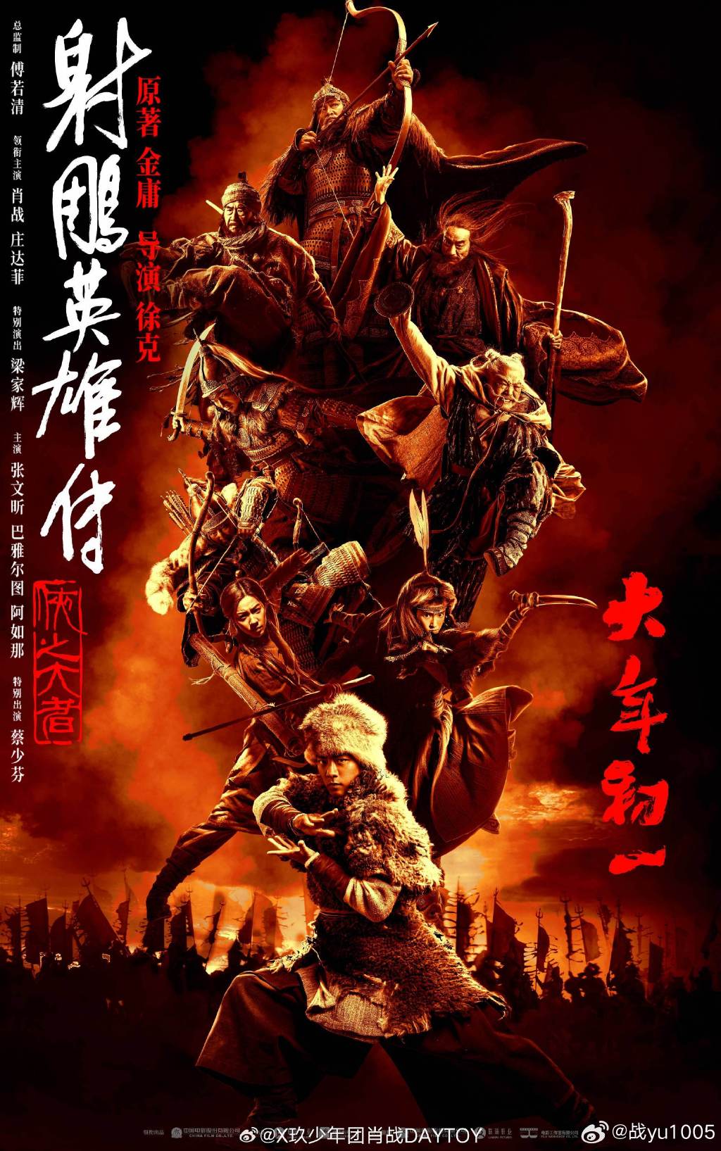 征战者，勇往直前的战士-第2张图片